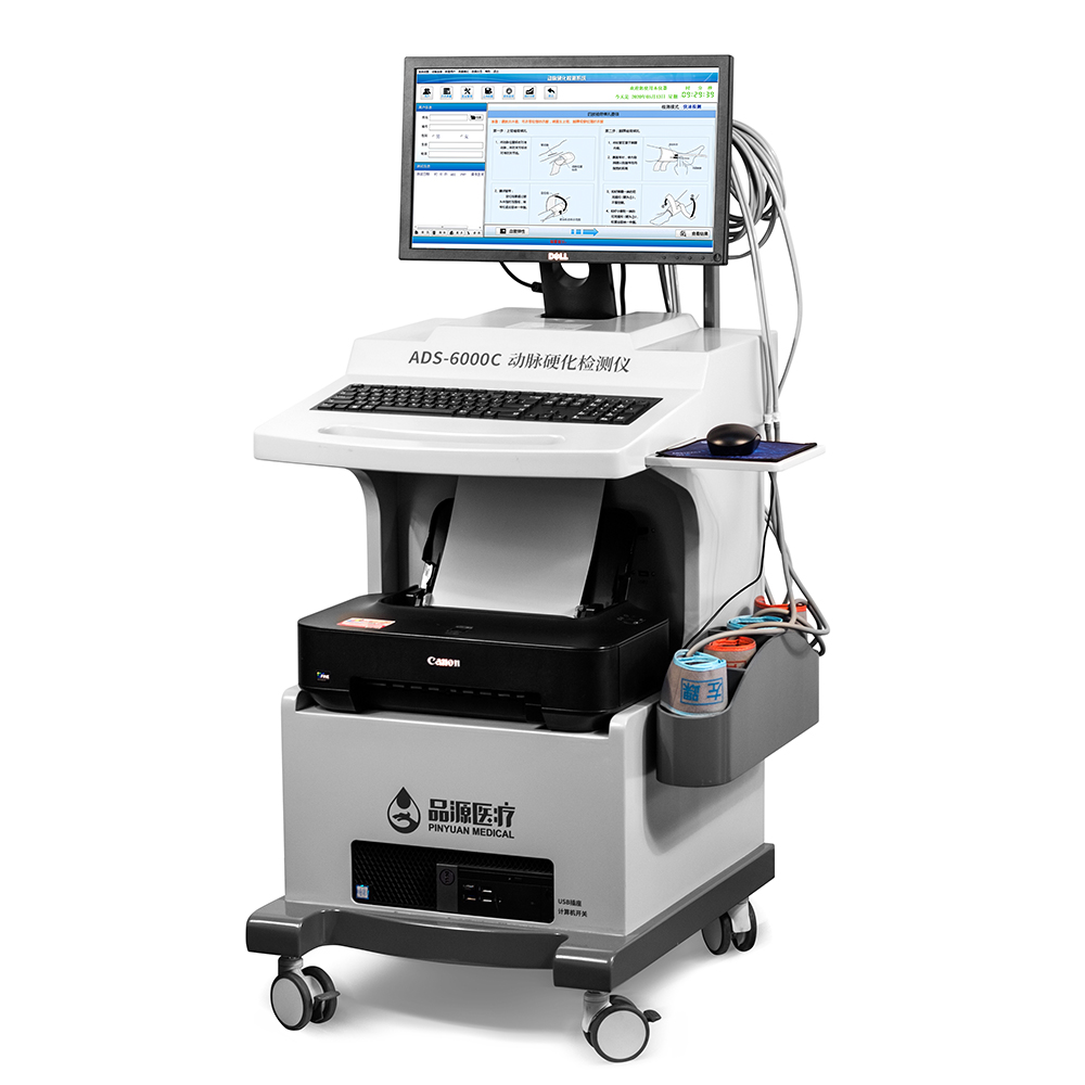 動脈硬化檢測儀ADS-6000C