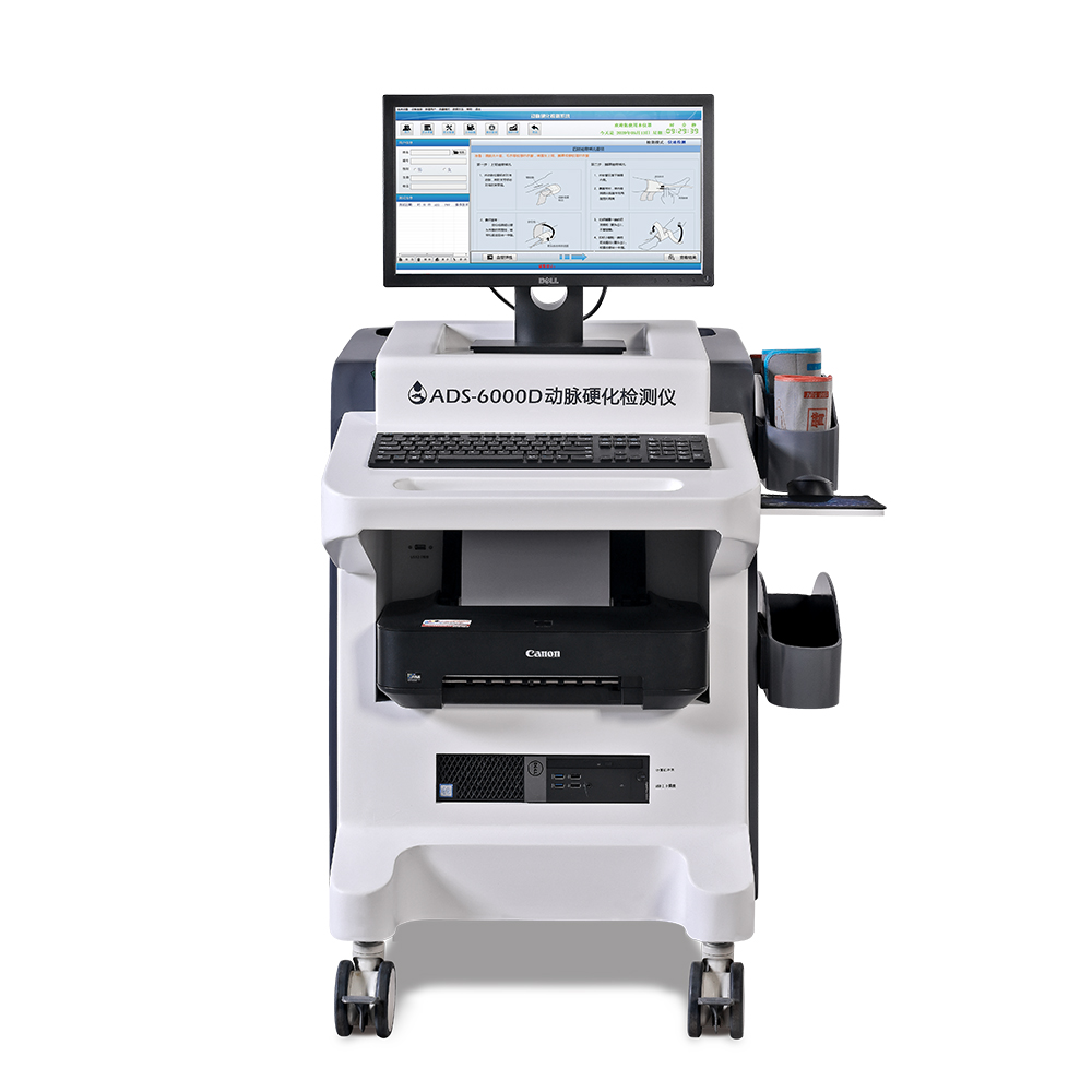 動脈硬化檢測儀ADS-6000D