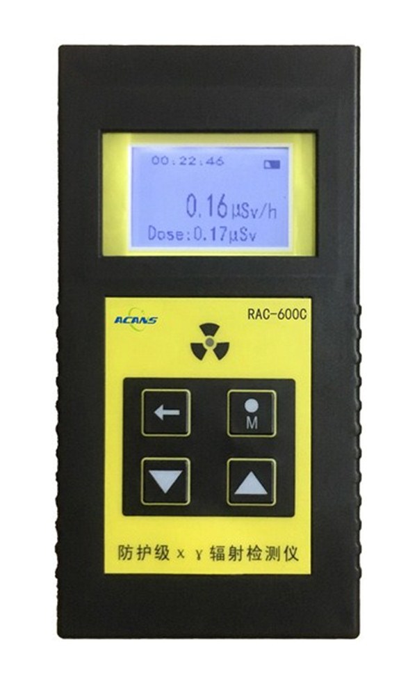 RAC-600C型防護(hù)級(jí)x、 γ輻射檢測(cè)儀